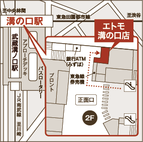 PDFをダウンロード