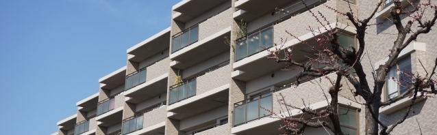 マンションの管理費と修繕積立金